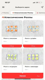 Сушкин Дом problems & solutions and troubleshooting guide - 1