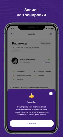 Game screenshot ATMSFERA club hack