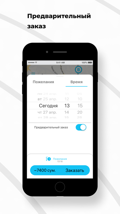 Status Taxi UZ Screenshot