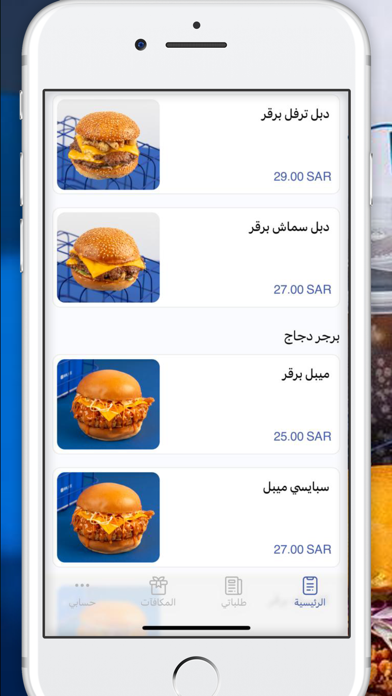 بن رايز | Bunrise Screenshot