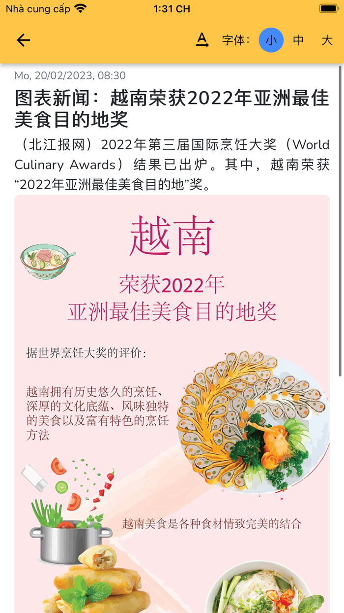 Báo Bắc Giang - Tiếng Trung