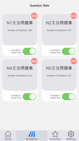 JLPT Grammar Exercise Book screenshot