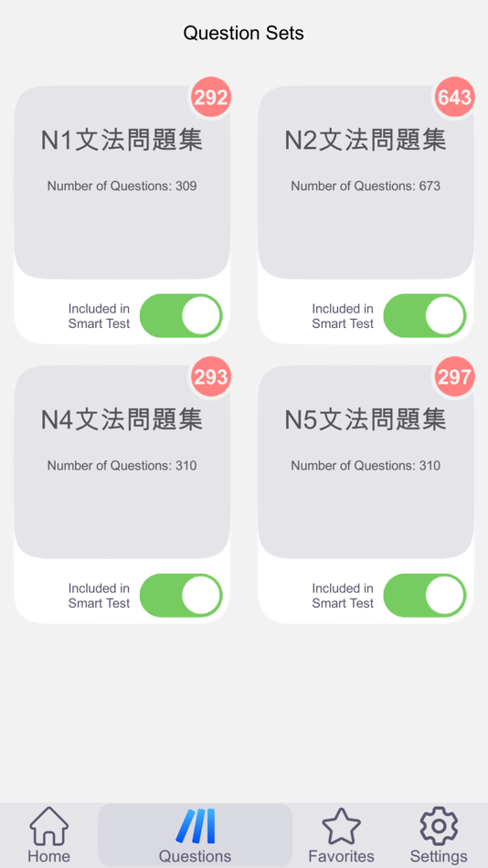 #3. JLPT Grammar Exercise Book (iOS) 由: 德绪 赵