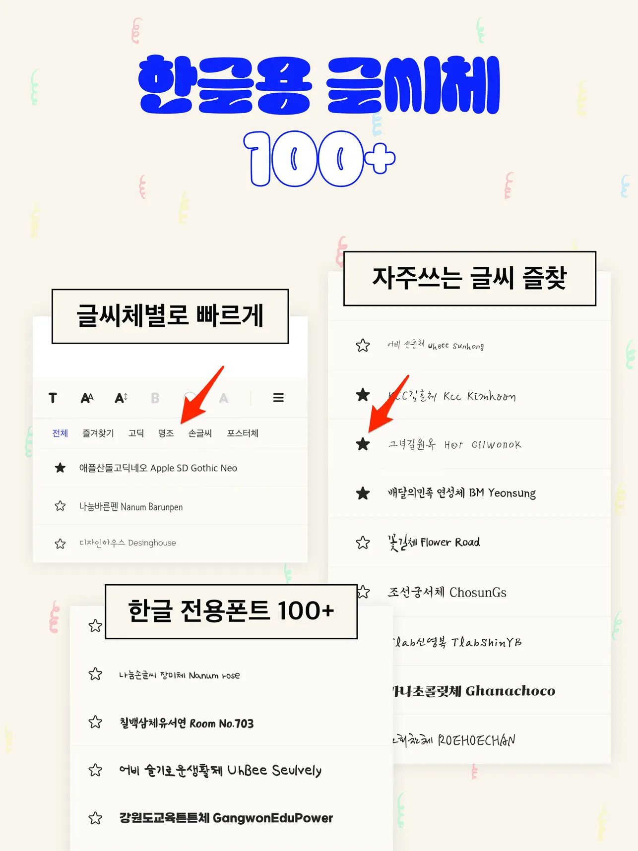 App Store에서 제공하는 끄적글적: 사진 글쓰기 - 감성 한줄 글 작가 ‎끄적글적: 사진 글쓰기 - 감성 한줄 글 작가