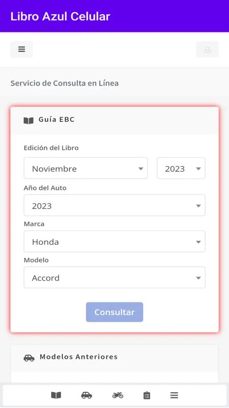 Guia EBC Libro Azul screenshot 2 of 7