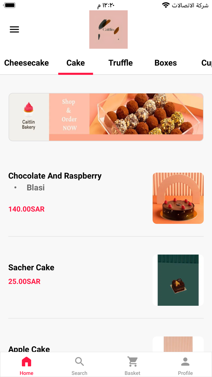 Caitlin Artisan Bakery