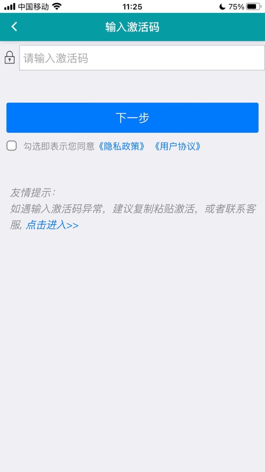 #9. 鲸准考 (iOS) Podle: 南京时珍教育科技有限公司
