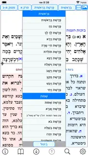 אש פיתוחי חותם problems & solutions and troubleshooting guide - 1