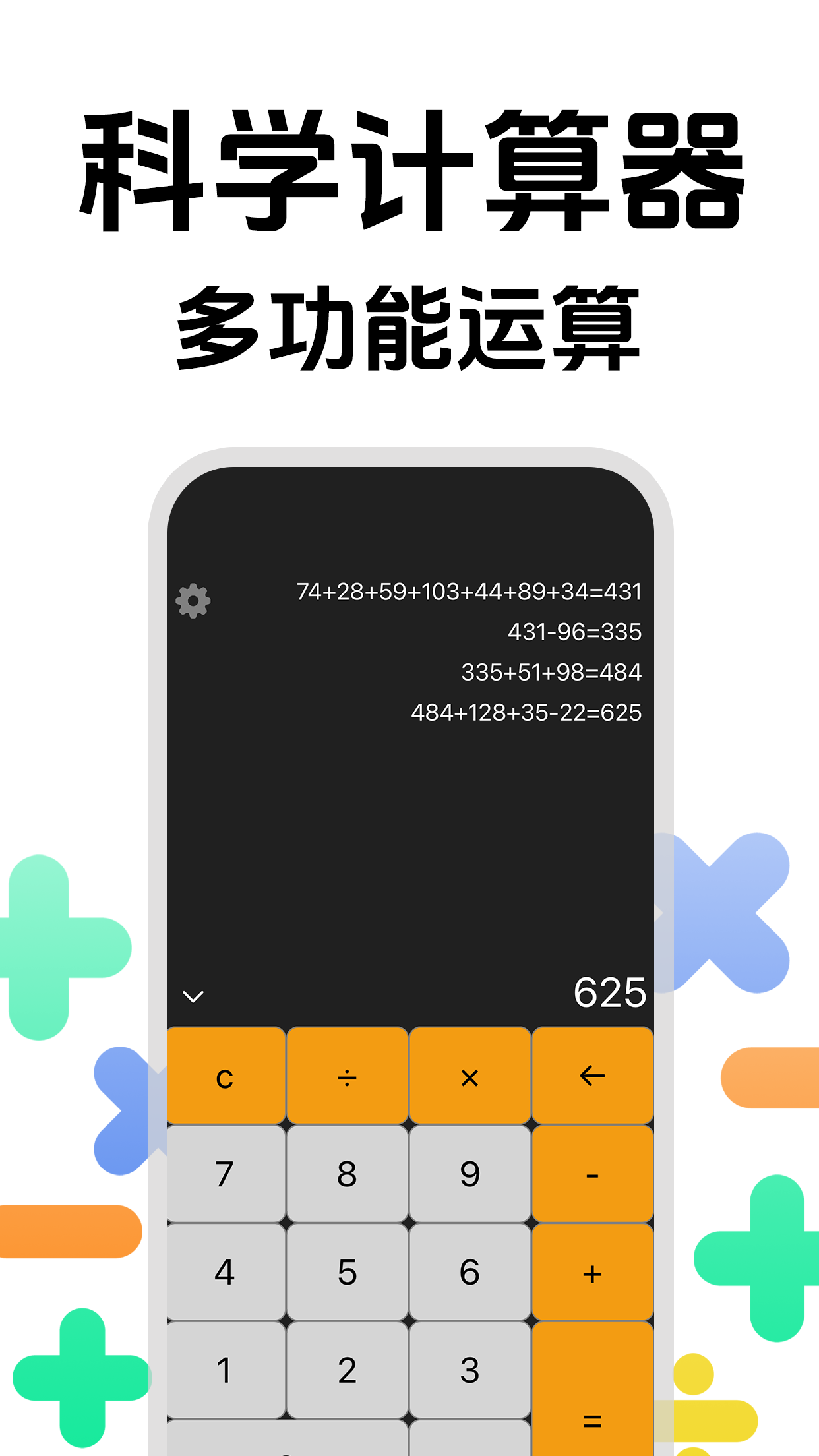 Scientific Voice Calculator