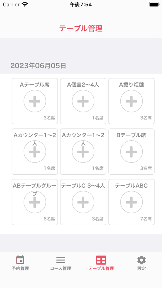 #3. トットク (iOS) 由: ASPK, Inc.