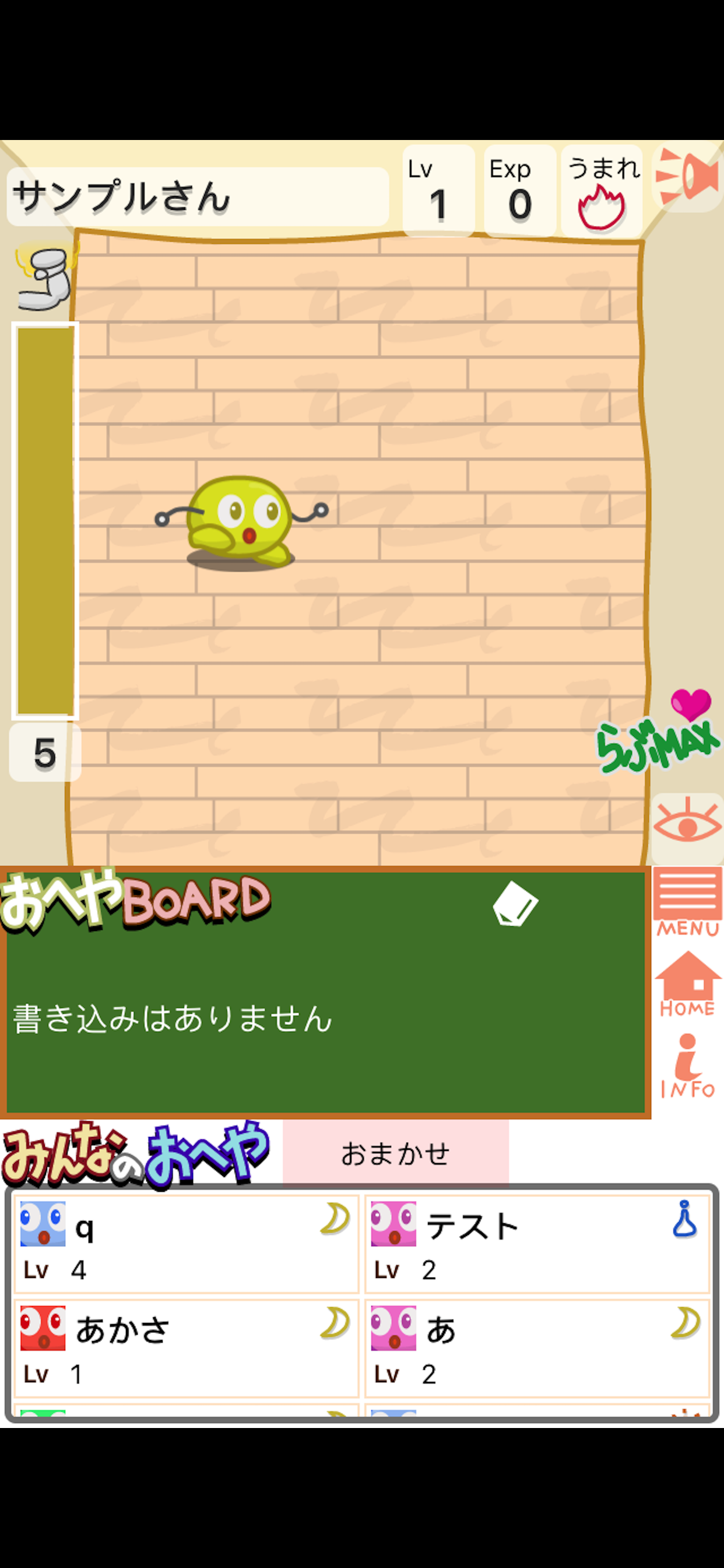 まるっち