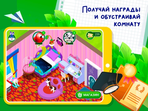 Развивающие игры для детей 2-7のおすすめ画像7