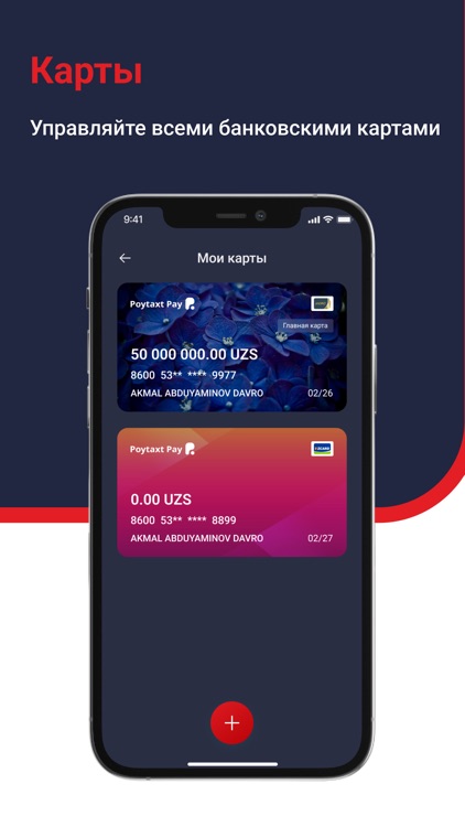 Cho'ntakPay screenshot-3