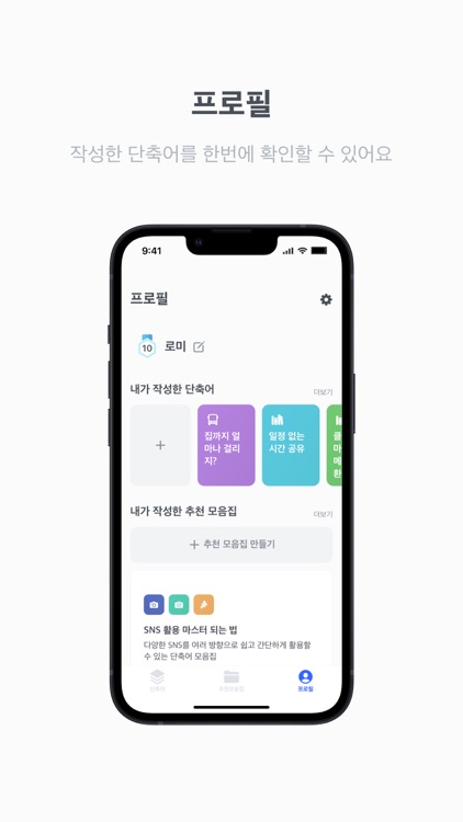 ShortcutsZip screenshot-6