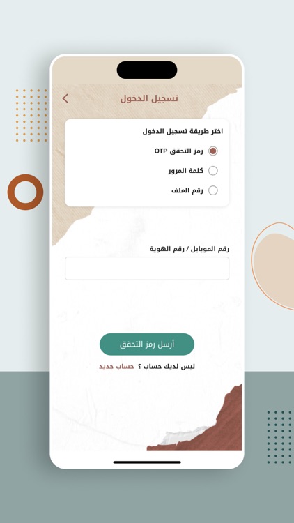 MBRCH-Charitable Est. screenshot-3