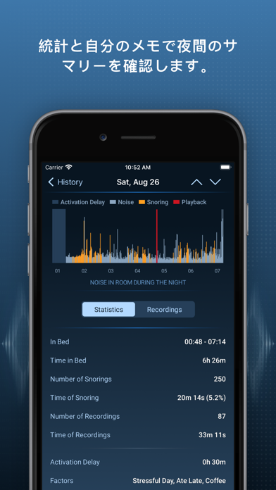 Prime Sleep Recorder Pro screenshot1