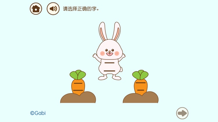 【简体版】语文能力训练