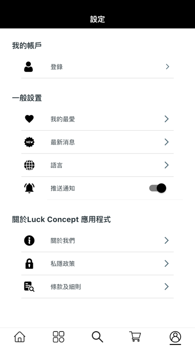 Luck Concept Screenshot