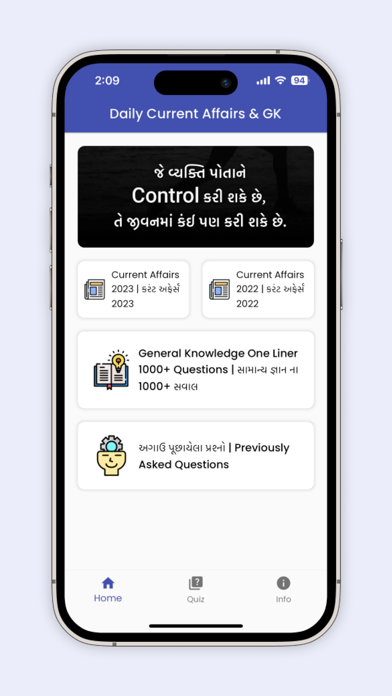 Daily Current Affairs Gujarati Screenshot