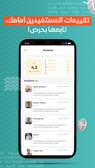 تداوي للأطباء | Tadawi doctors Screenshot
