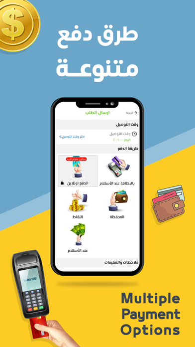 فاميلي واي Family Way Screenshot