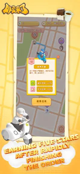 Game screenshot Takeaway Coming mod apk