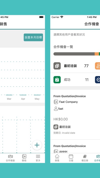Screenshot #2 pour MrCloud Sales Management