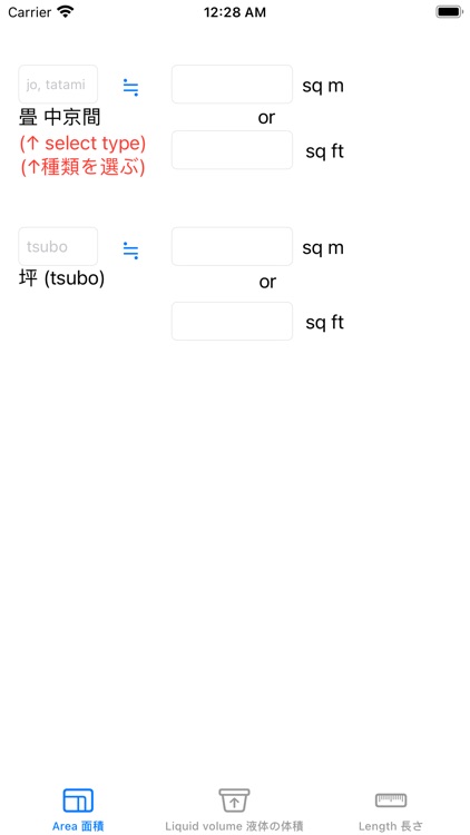 Japanese Units of Measurement