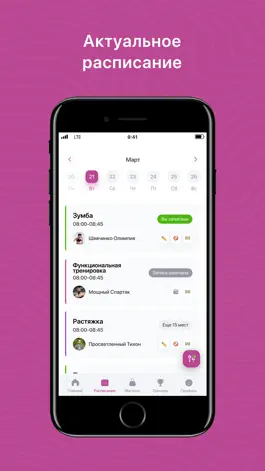 Game screenshot Body&Mind fitness mod apk