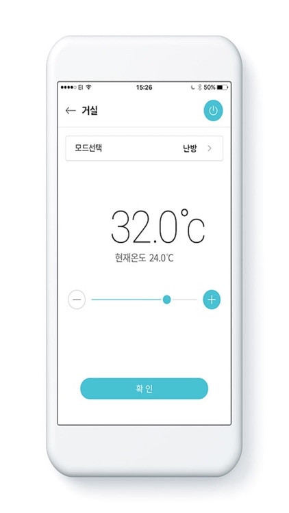 경동원 원격제어 - 통합앱 screenshot-5
