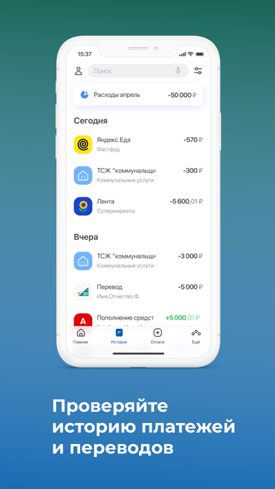 БЖФ Screenshot