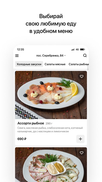 Кафе у Солохи | Смоленск