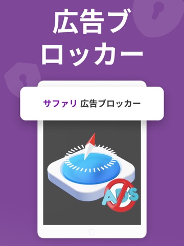 VPN + TOR Private ブラウザのおすすめ画像4