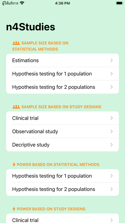 #1. n4Studies (iOS) 由: Chetta Ngamjarus