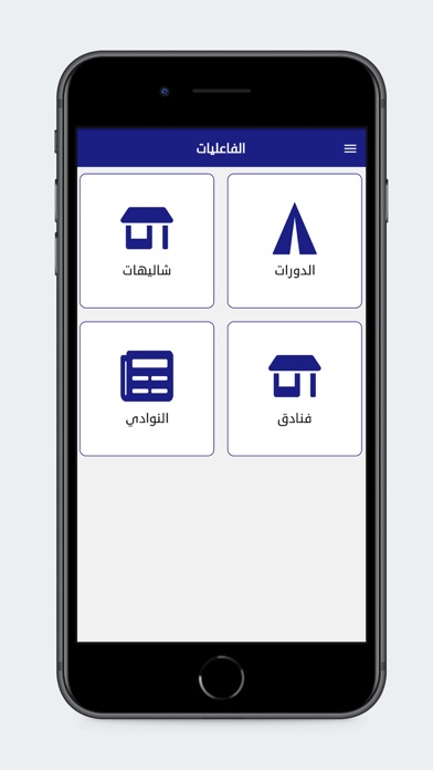 جمعية صباح الناصر التعاونيه Screenshot