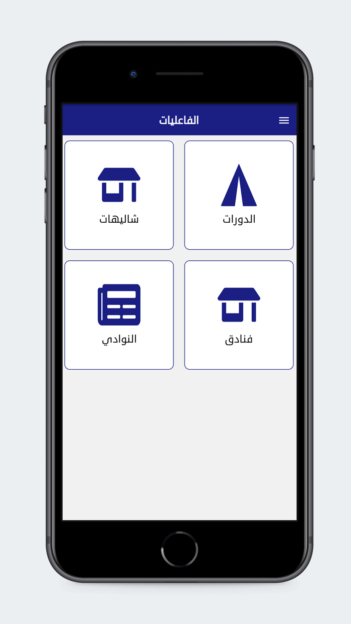 جمعية صباح الناصر التعاونيه