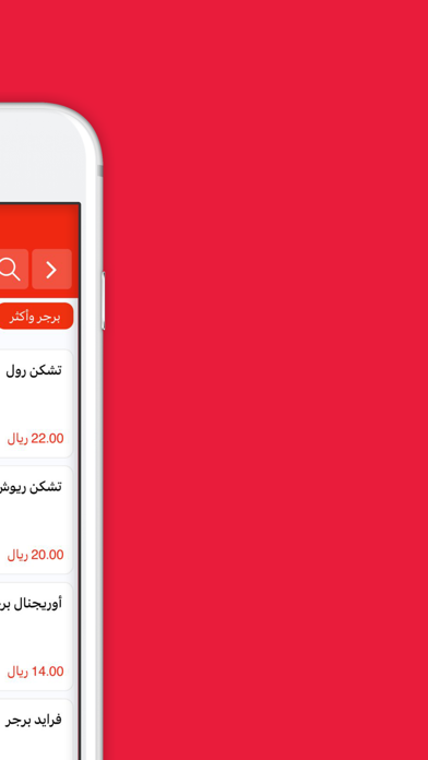 تشكن | Chikn Screenshot