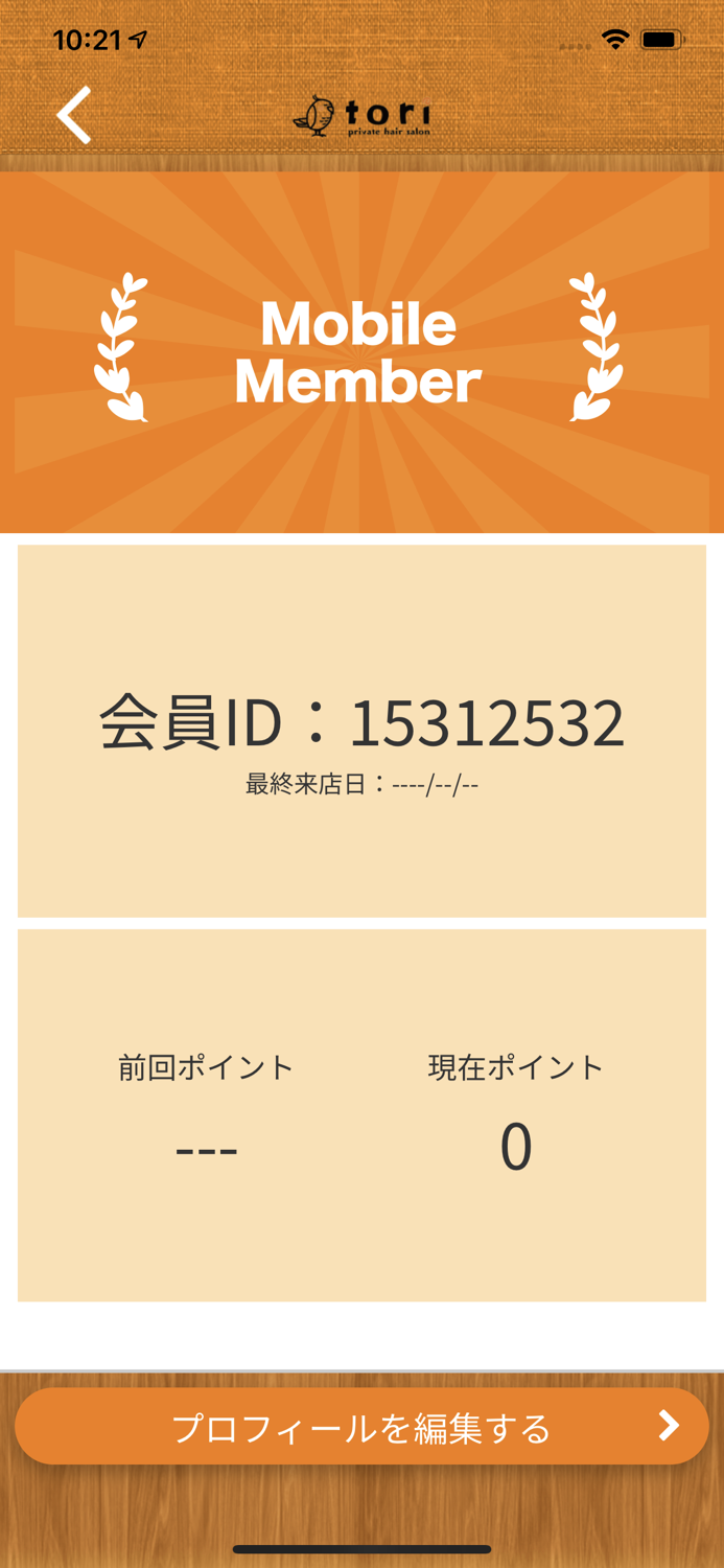 tori private hair salon