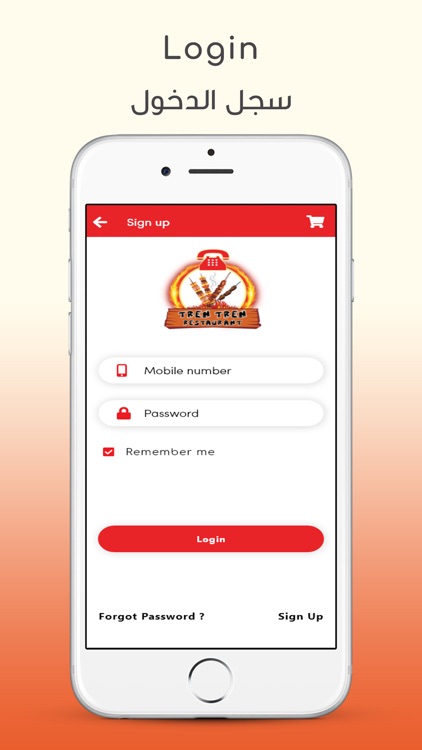 Tren Tren Restaurant screenshot-5