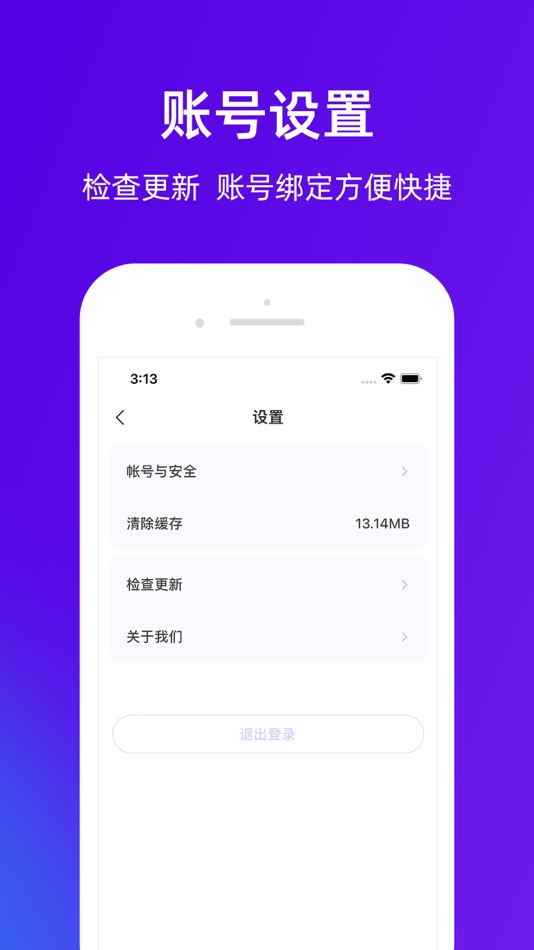 #2. 创益多 (iOS) By: 北京茵你而来科技有限公司