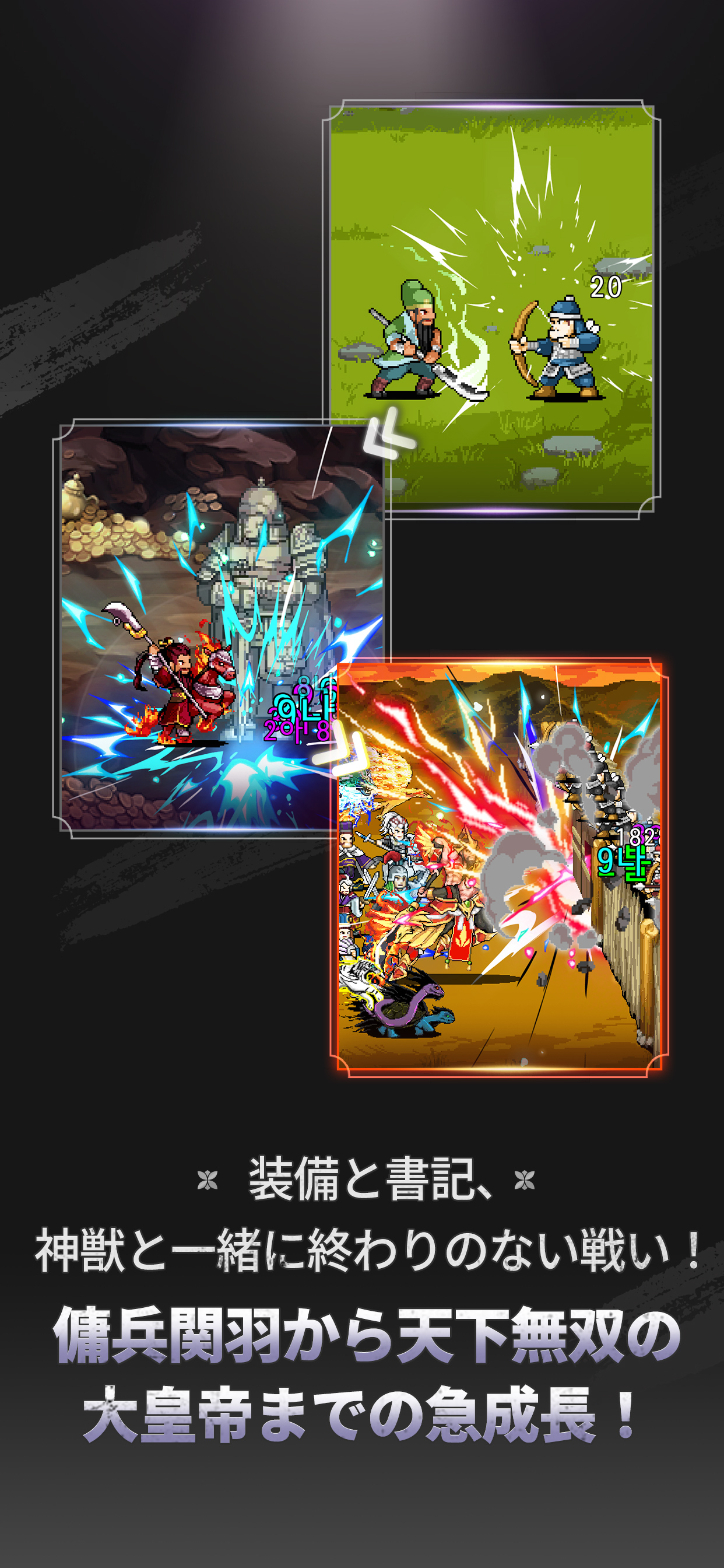 GuanYu Idle