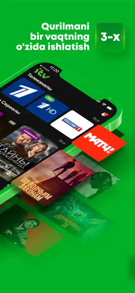 Game screenshot iTV: kino, seriallar va TV apk
