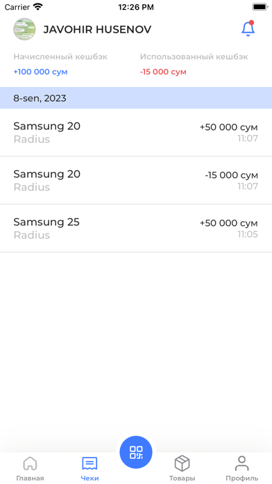 Cashbek Screenshot