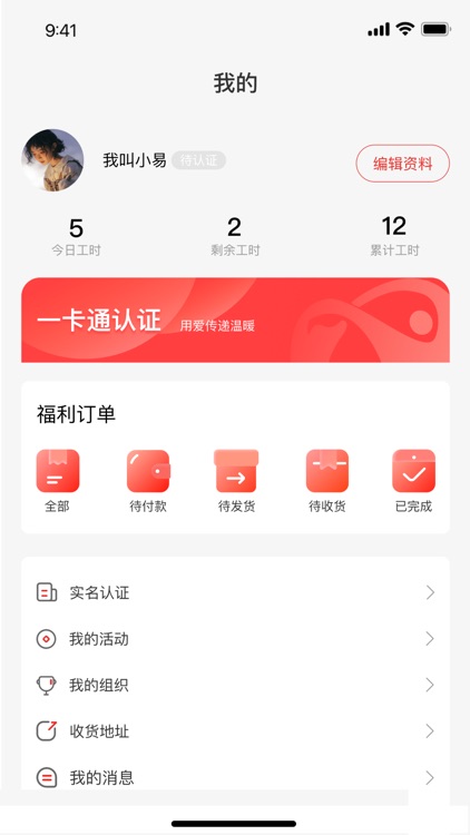 志愿者服务中心