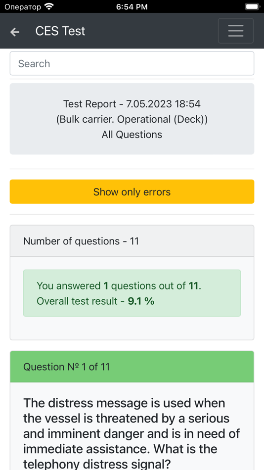 #2. Bulk carrier. Operational CES (iOS) 由: Maxim Lukyanenko