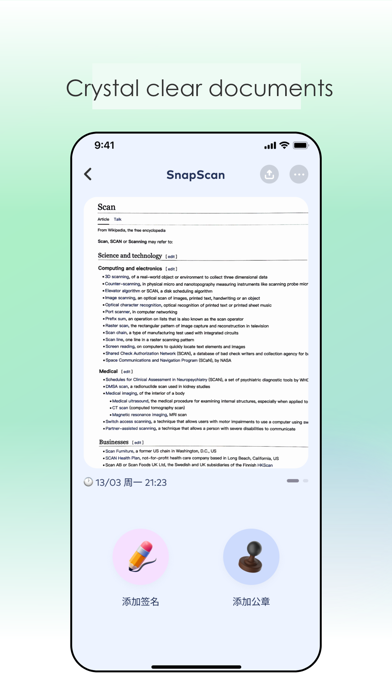 SnapScan - PDF & Sign Scan Appのおすすめ画像2