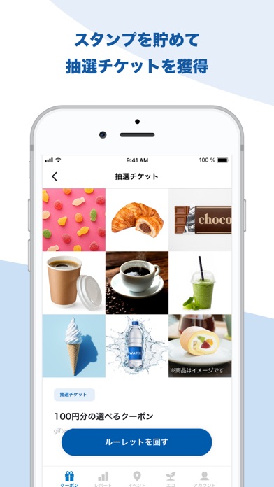 DAP(2カメラ)専用スマホアプリ 東京海上日動のおすすめ画像4