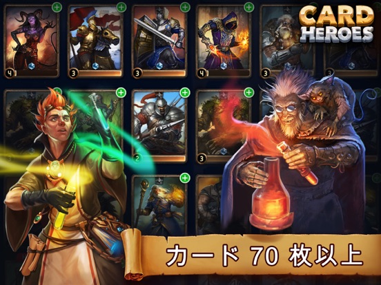 魔法カードバトル RPG: Card Heroesのおすすめ画像2