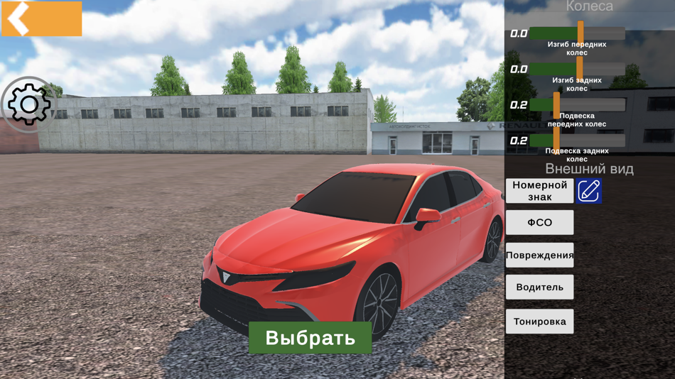 #1. Oper Garage Simulator (iOS) 由: ilyas tasukhanov