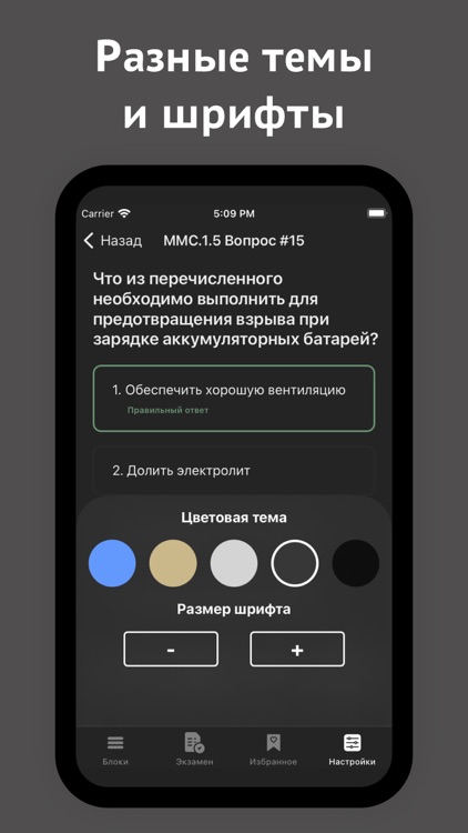 ГИМС screenshot-7